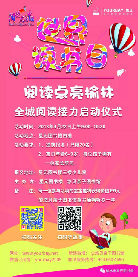 微信图片_20180417094809.jpg?v=1765721282685