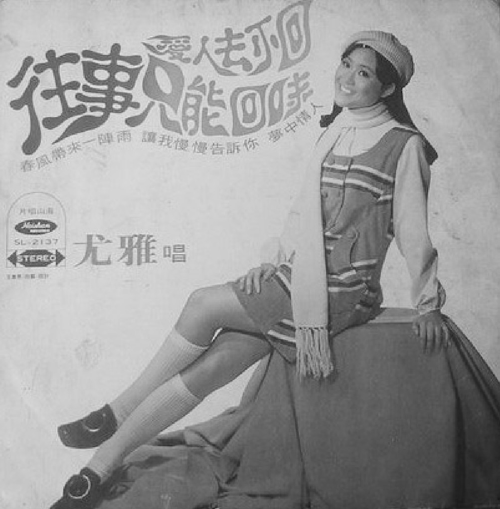figure_0261_0209