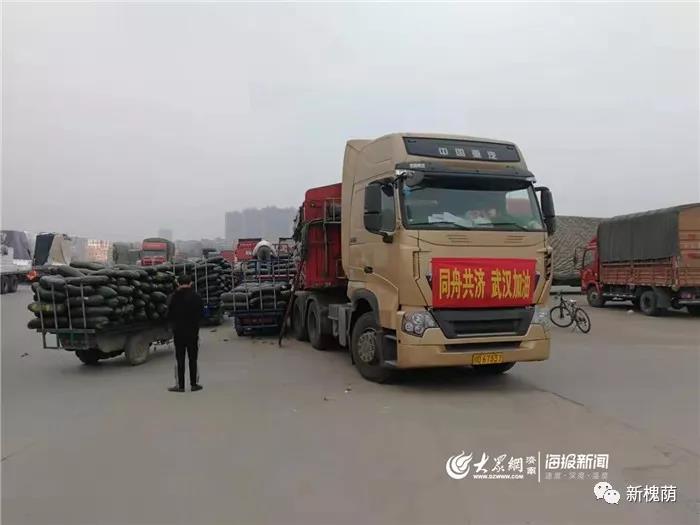 微信图片_20200323154734