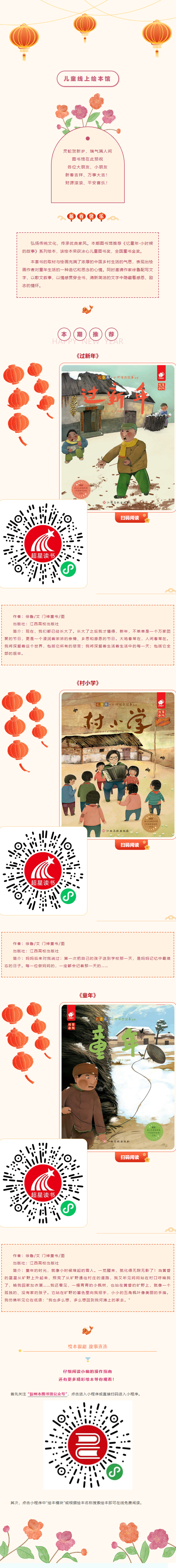 QQ截图20250127191457.png?v=1749173572394