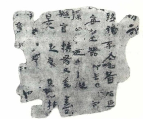 pagenumber_ebook=201,pagenumber_book=189