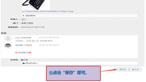 说明: C:\Users\Administrator.A-201902221317\AppData\Roaming\Tencent\Users\24966007\QQ\WinTemp\RichOle\3~0)6BQX6MF1H43GWS@R{0Q.png
