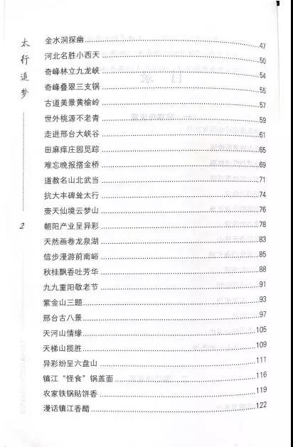 微信图片_20201022202156