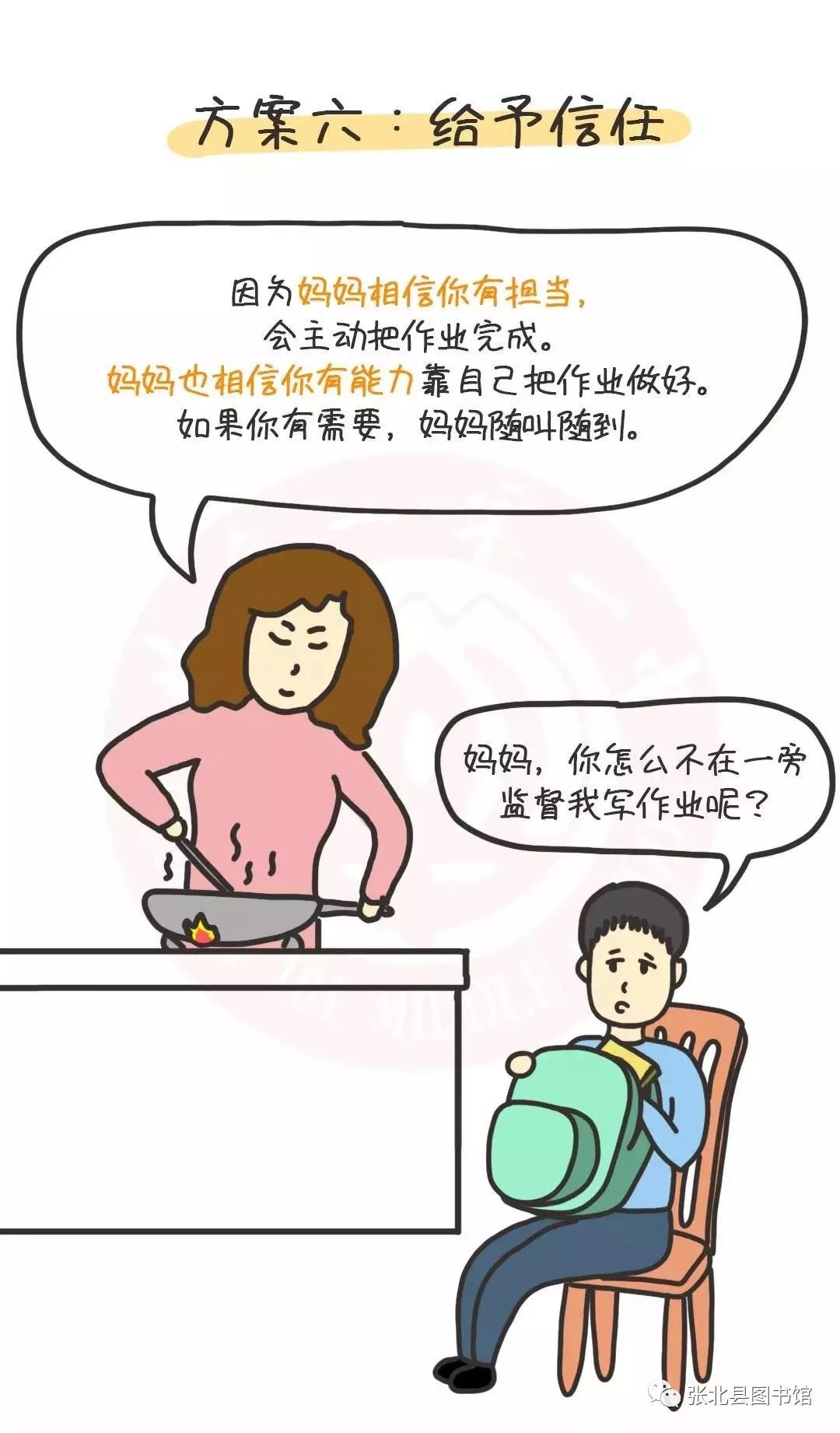 微信图片_20200203105748