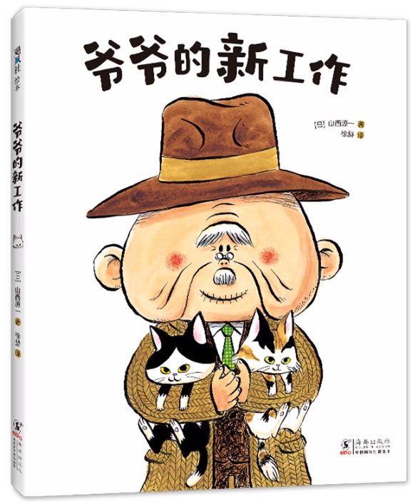 微信截图_20250513145541 微信截图_20250513145541