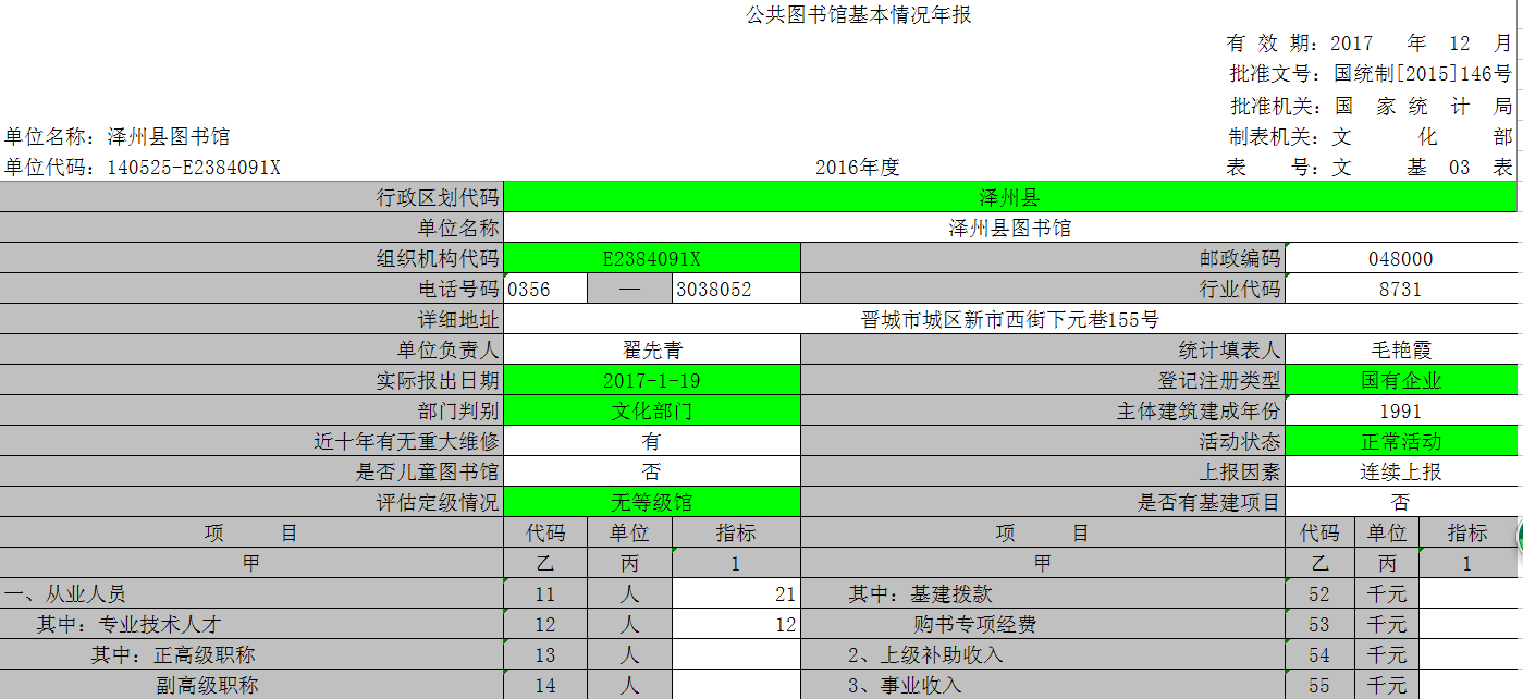 1.png?v=1763612343044