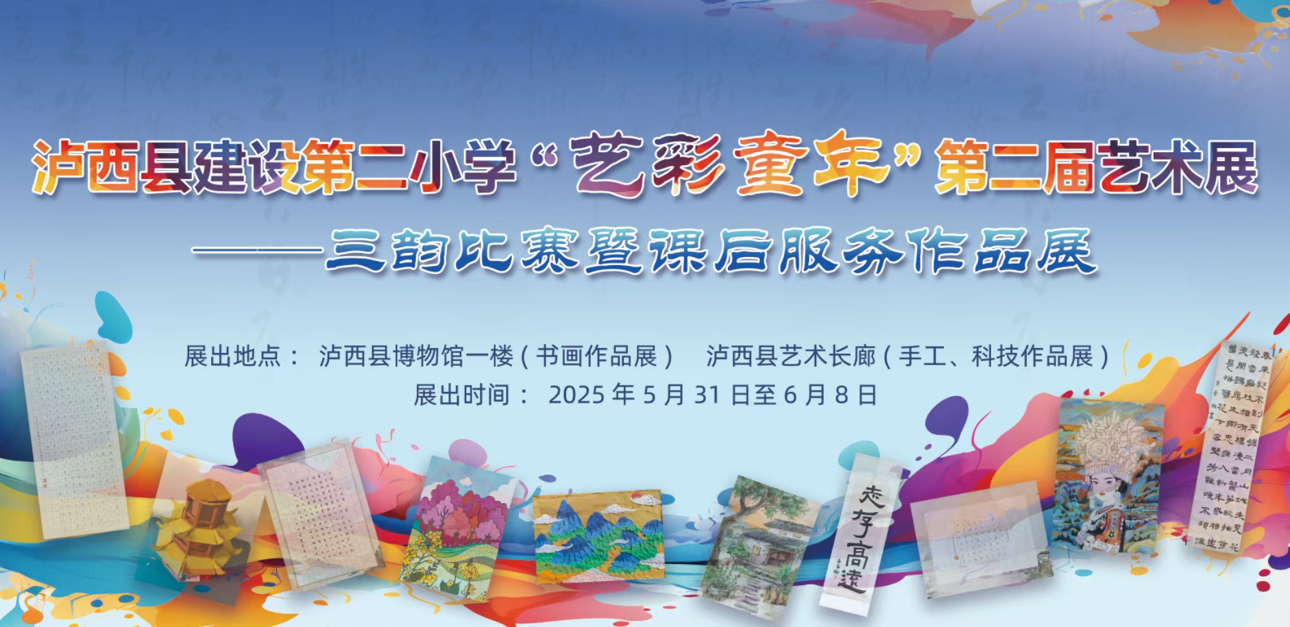 85e3aff6170c43d62be9e447ac2a37a9 85e3aff6170c43d62be9e447ac2a37a9