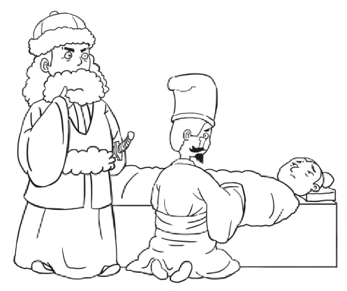 pagenumber_ebook=13,pagenumber_book=9