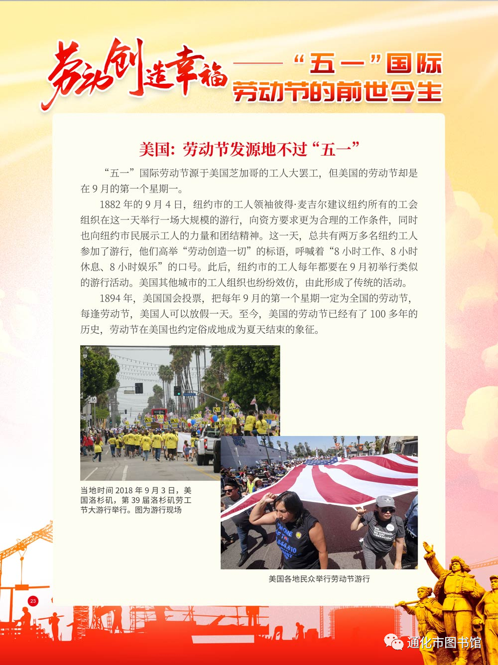 微信图片_20211115125014