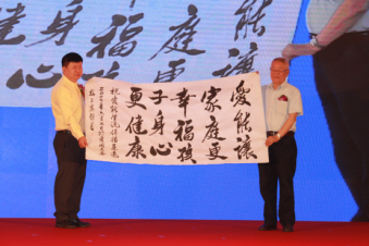 爱国讲座377.png?v=1750457136242