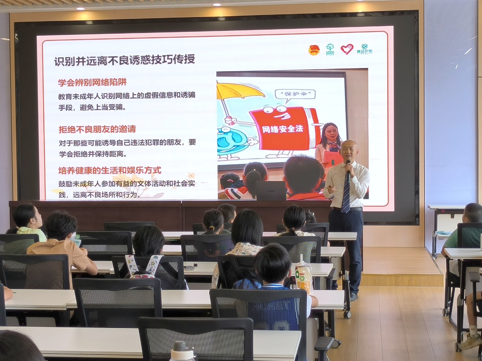 微信图片_20240811110601 微信图片_20240811110601