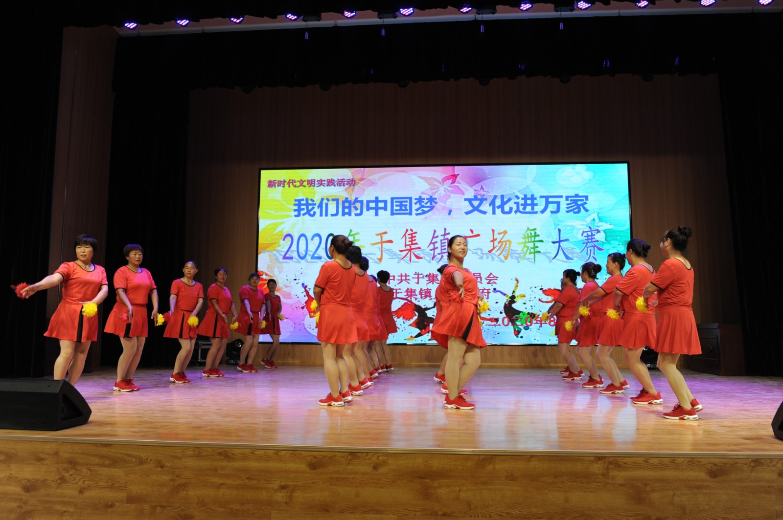 微信图片_20200819125436