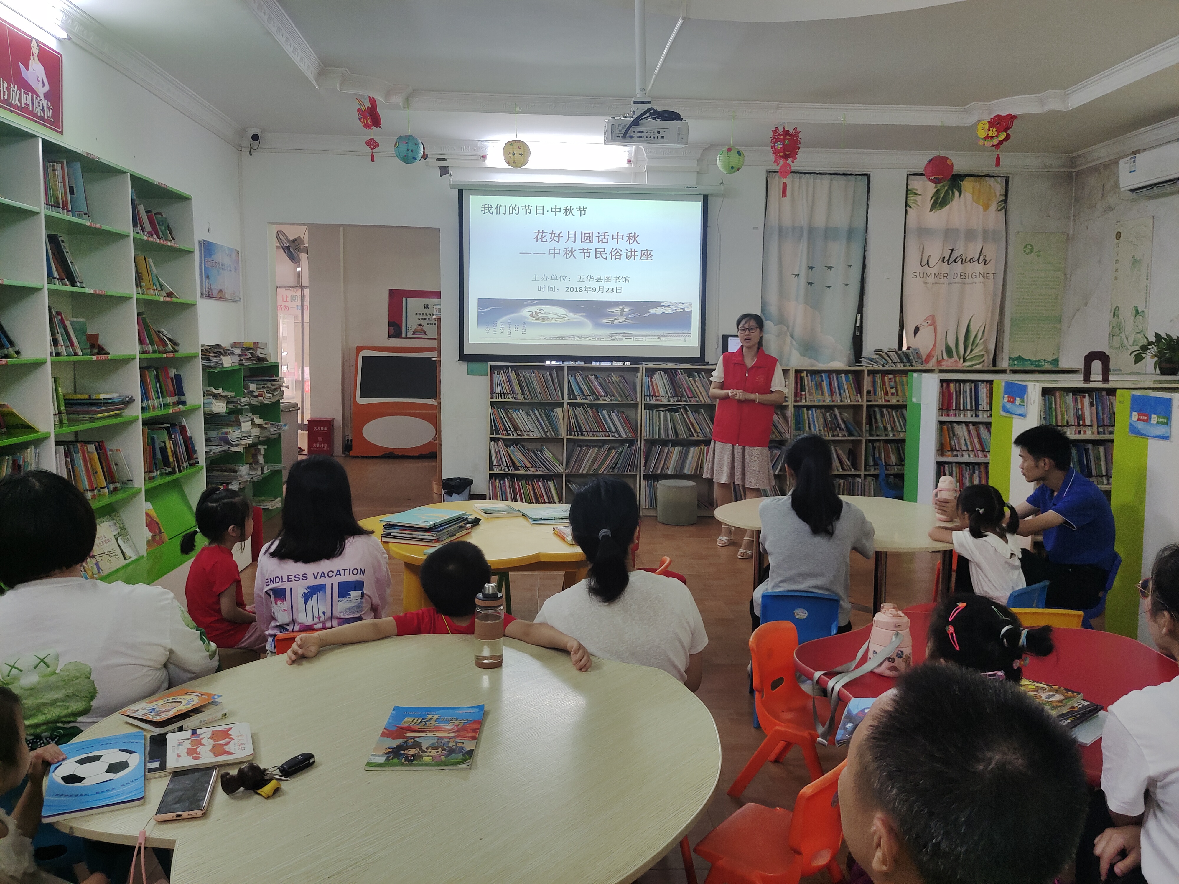 2018年中秋节1 2018年中秋节1