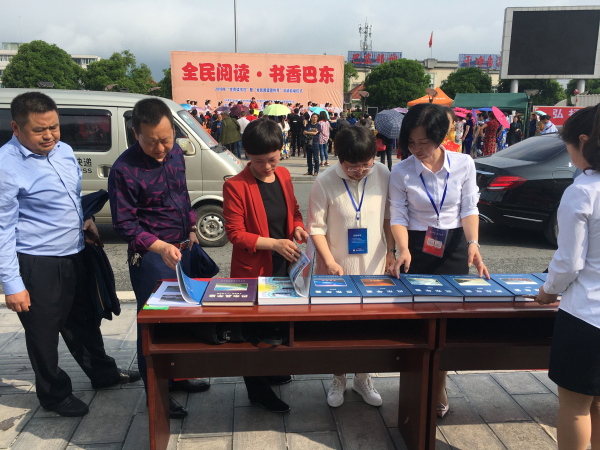 4月21日,巴东书展现场