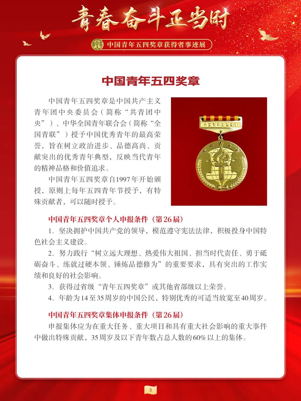 微信图片_20230504101400