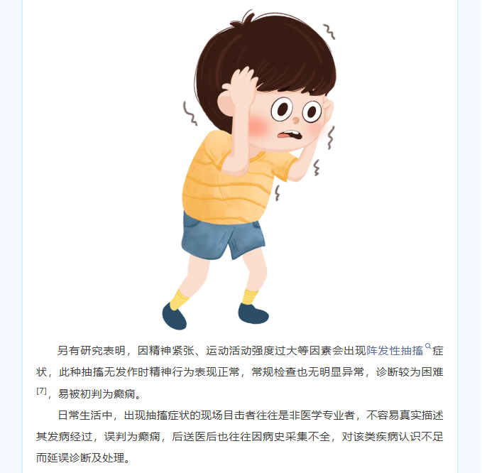 image.png?v=1782168500793