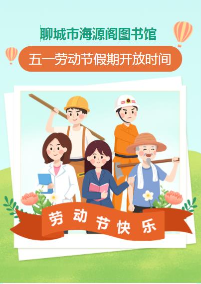 五一.jpg
