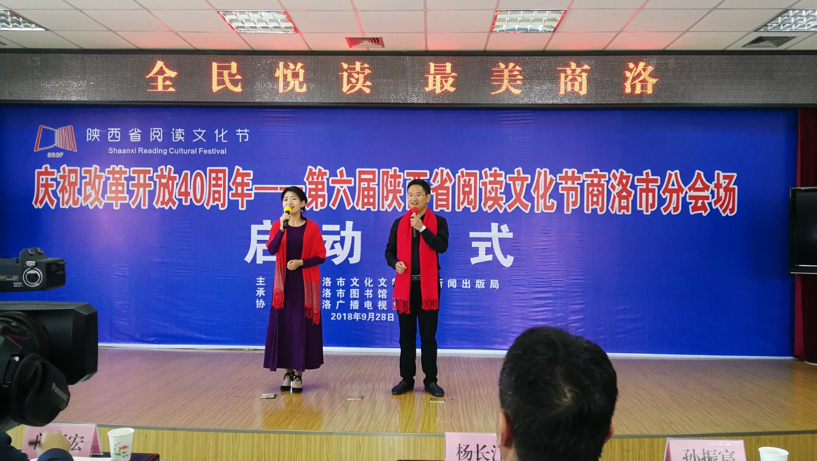 QQ图片20180928151259