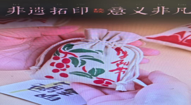 微信图片_2026-09-01_162116_822 微信图片_2026-09-01_162116_822png