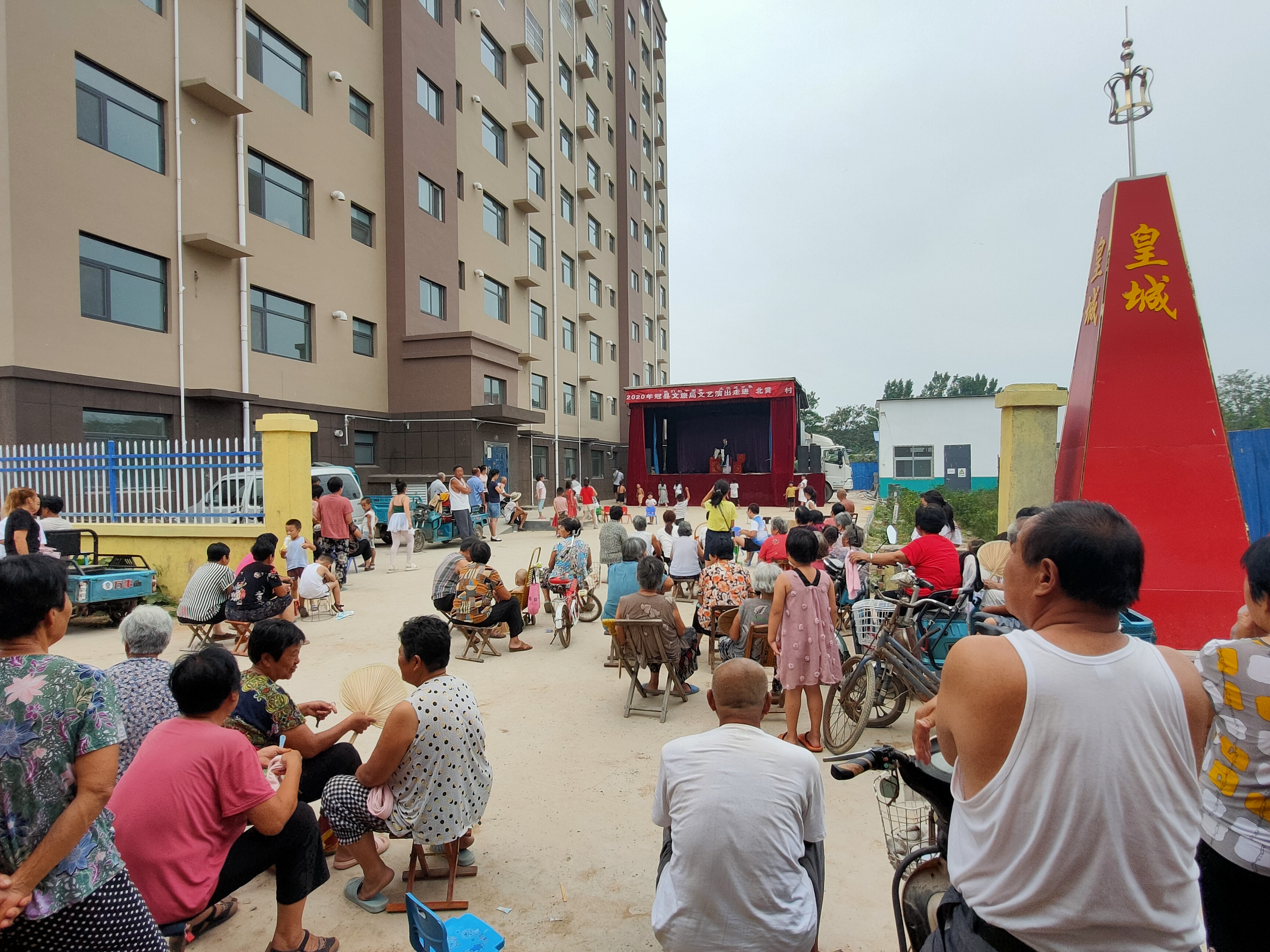 北黄城 (14) 北黄城 (14).jpg