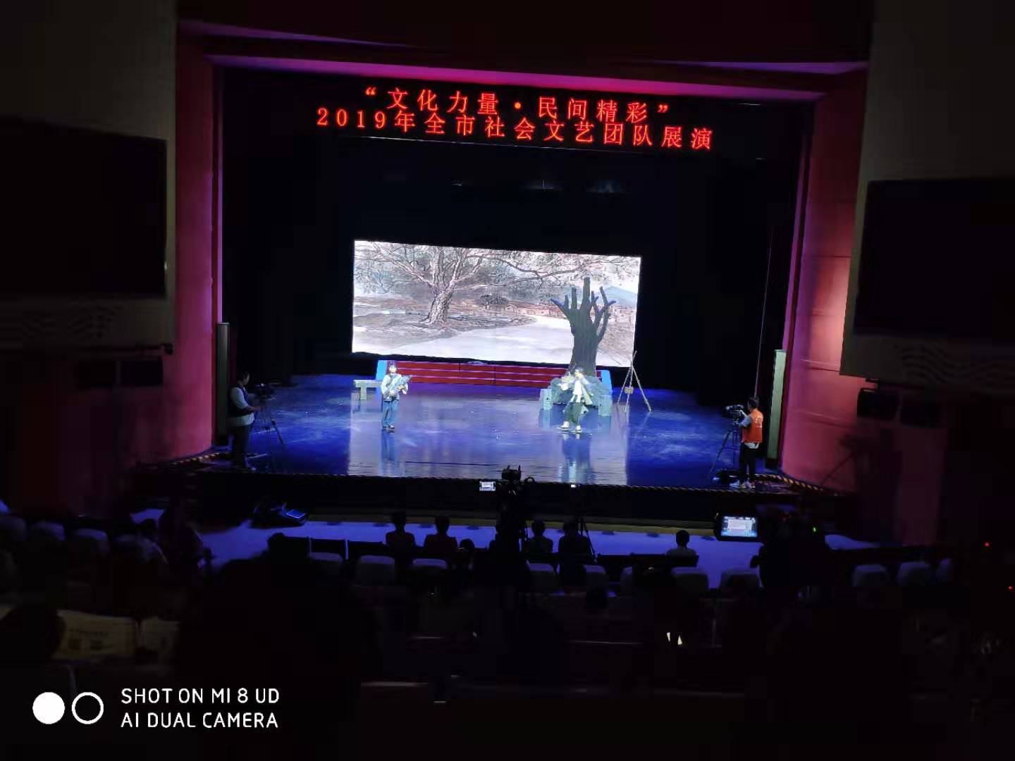 2019年参加黄冈社会文艺团体展演照片2.jpg