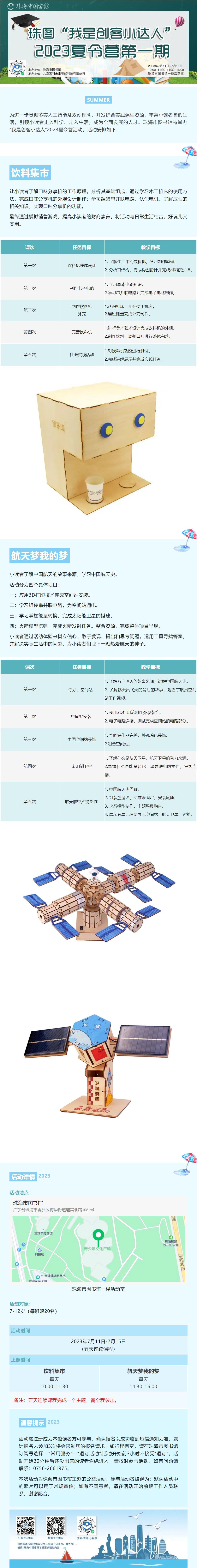 2023-07-03_111243 2023-07-03_111243.png