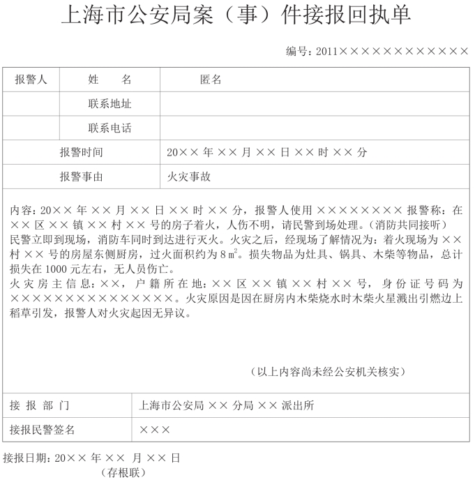 pagenumber_ebook=184,pagenumber_book=174