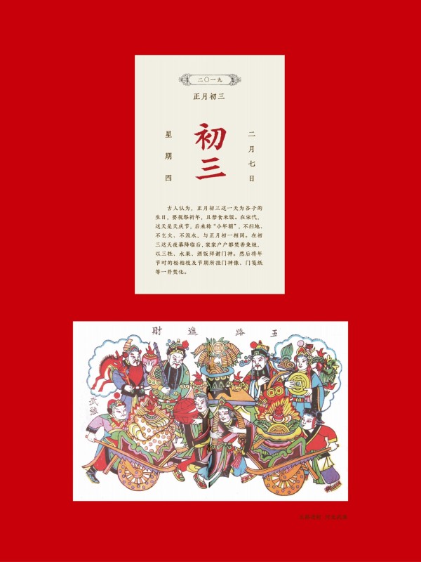 2019年楹联展巡展26.jpg?v=1747510832543