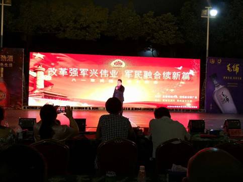 clip_image107 微信图片_20180802160827