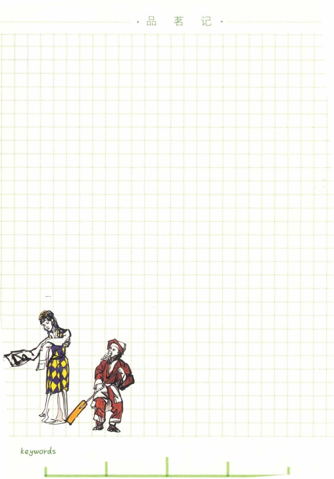 pagenumber_ebook=152,pagenumber_book=138