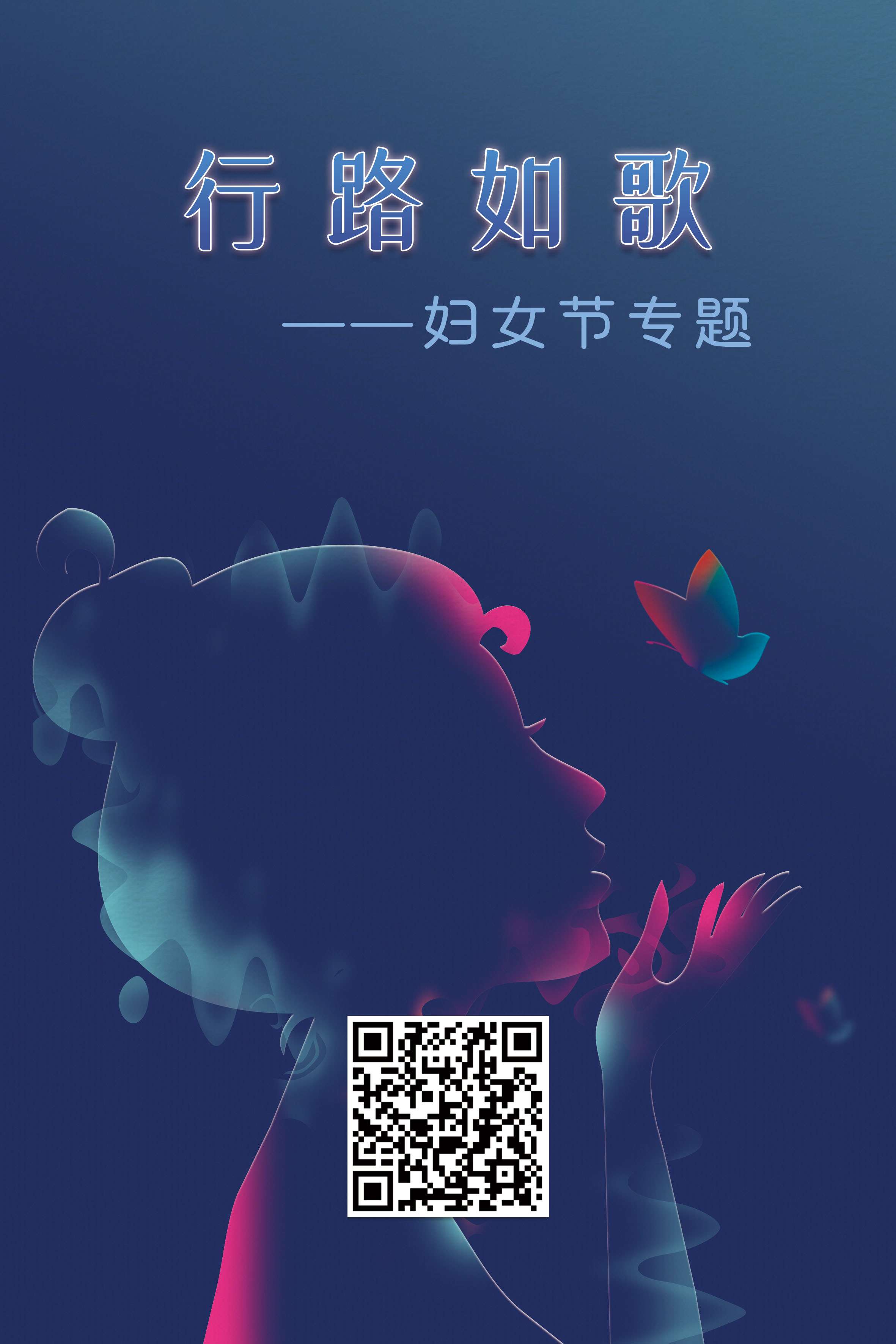 01.主题图(海报)