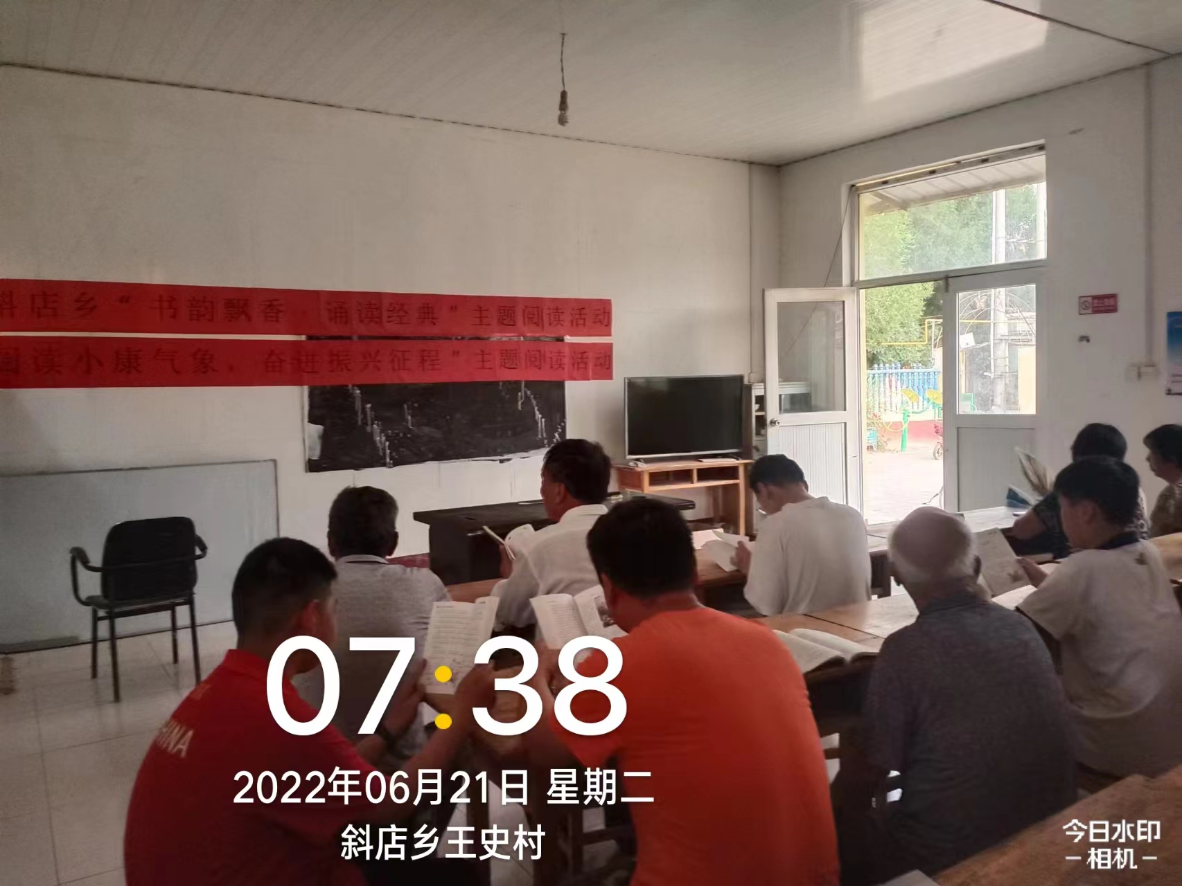 王史村 (3).jpg