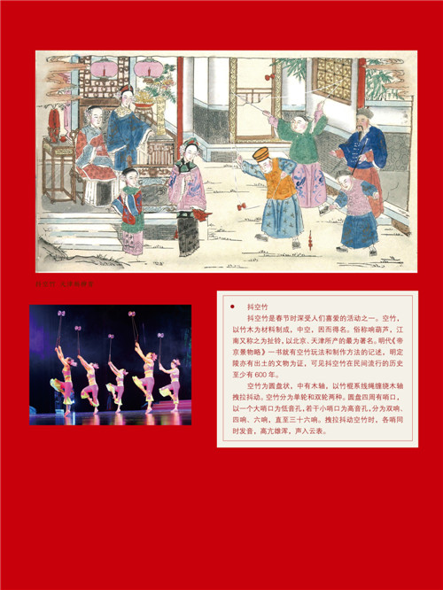 2020春节巡展 (24)