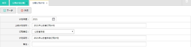 pagenumber_ebook=145,pagenumber_book=135