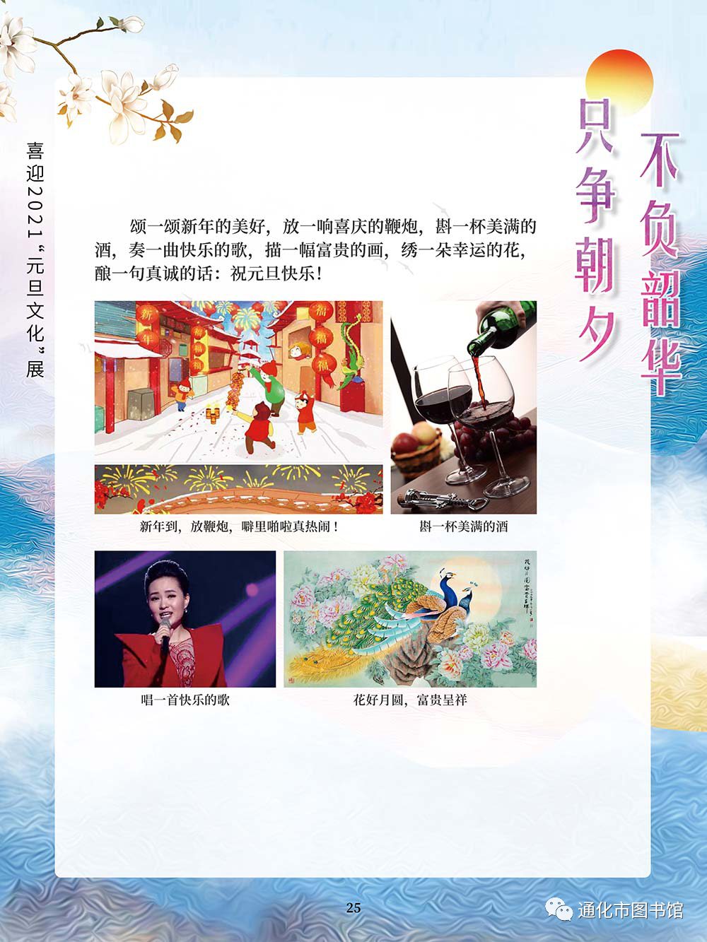 微信图片_20211115121018