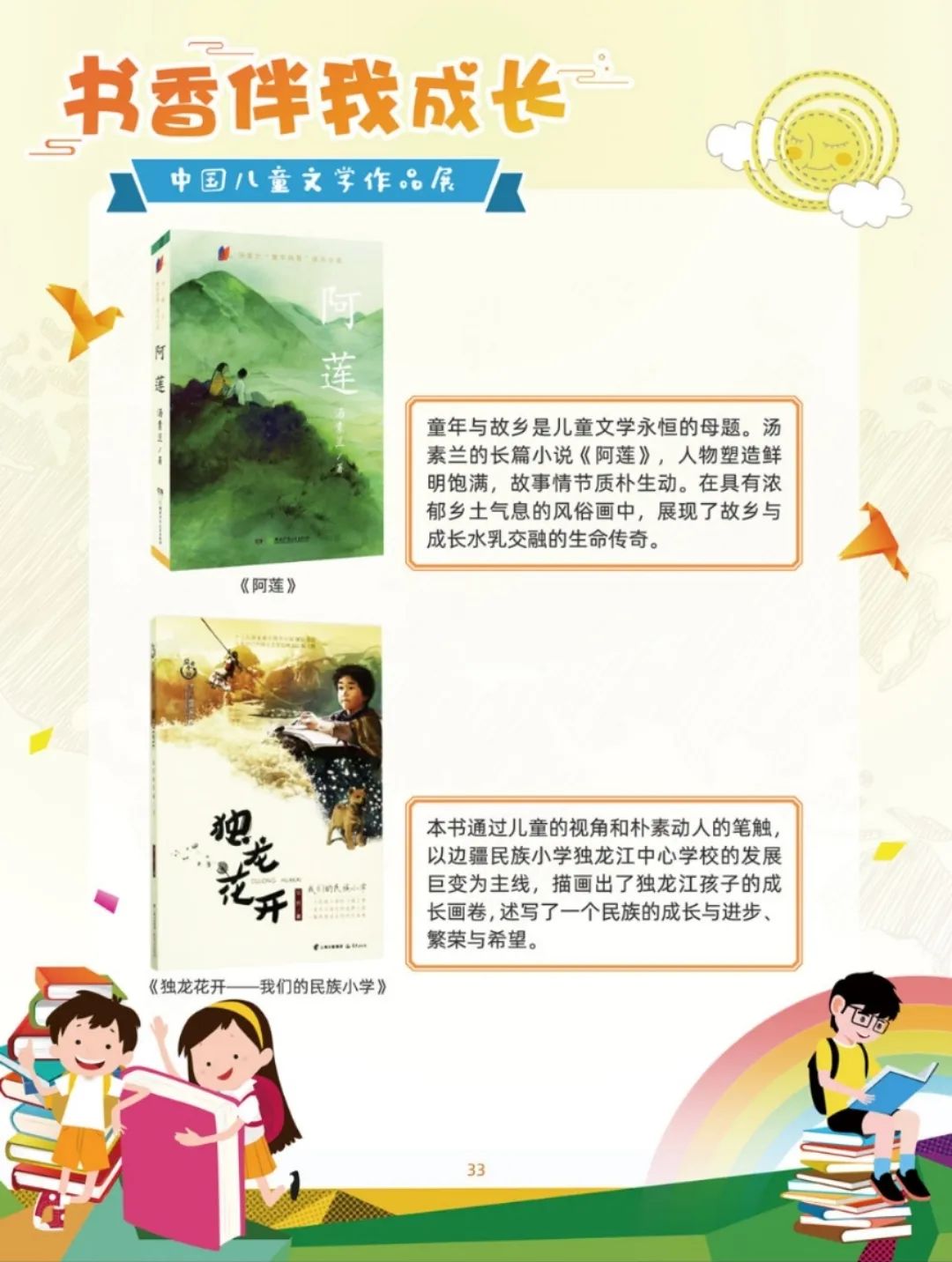 https://mmbiz.qpic.cn/mmbiz_jpg/ibicBCZHBYl0DMOCib43wWe6LQwWB2leArPIqLgHwnzzj8uO4Hqib7D9hzvVWic9VNx51ZPmedjaCAiaDyoB9uwWvdIg/640?wx_fmt=jpeg&wxfrom=5&wx_lazy=1&wx_co=1
