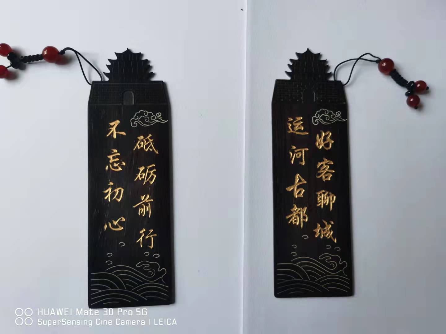 木刻书簦 木刻书簦.jpg