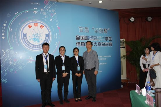 C:UsersAdministratorDesktop天津会议,竞赛照片 038.JPG