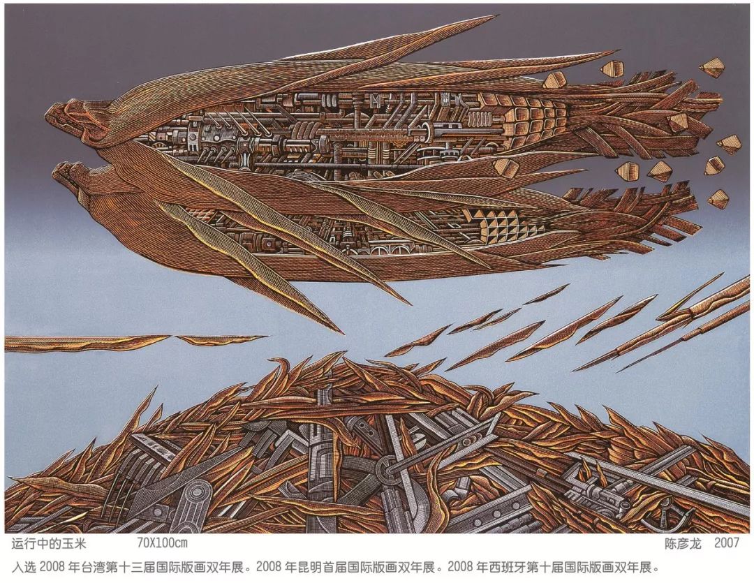 微信图片_20201029091539