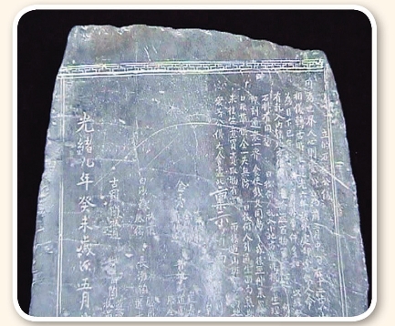 pagenumber_ebook=88,pagenumber_book=78