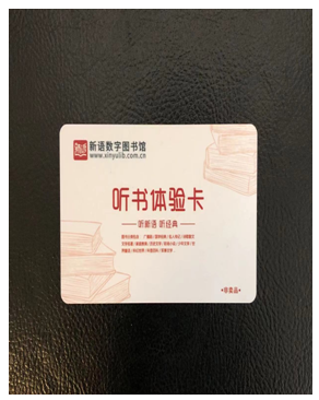 微信截图_20201203162457 微信截图_20201203162457.png?v=1764811127721