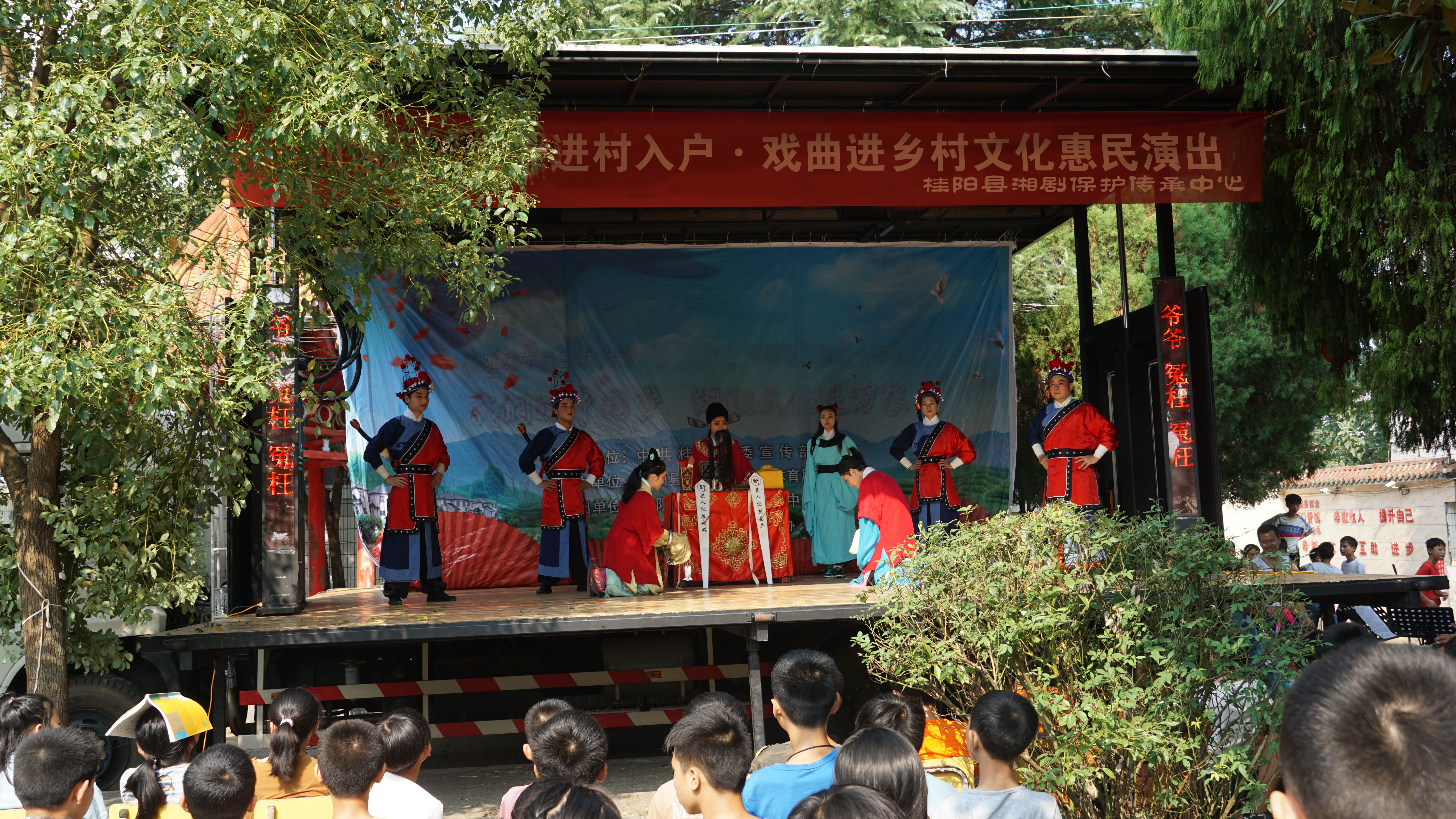 9月26日和平镇演出歌舞、小品、小戏 9月26日和平镇演出歌舞、小品、小戏.jpg