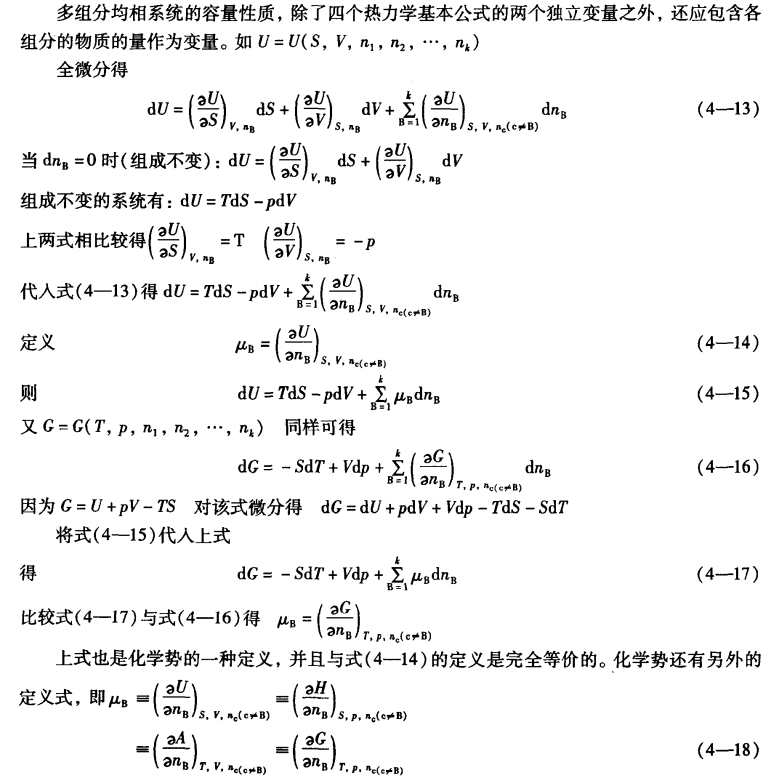 pagenumber_ebook=101,pagenumber_book=91