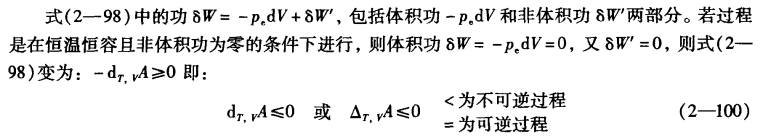 pagenumber_ebook=64,pagenumber_book=54