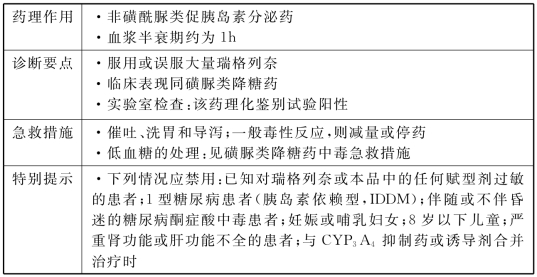 pagenumber_ebook=418,pagenumber_book=418