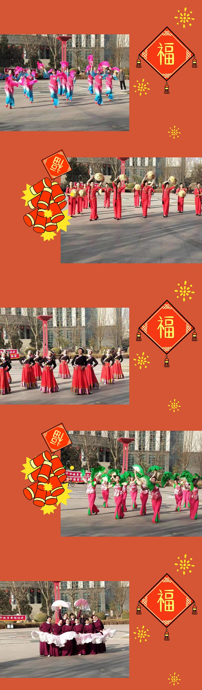 微信图片_20210223094343_副本 微信图片_20210223094343_副本.jpg