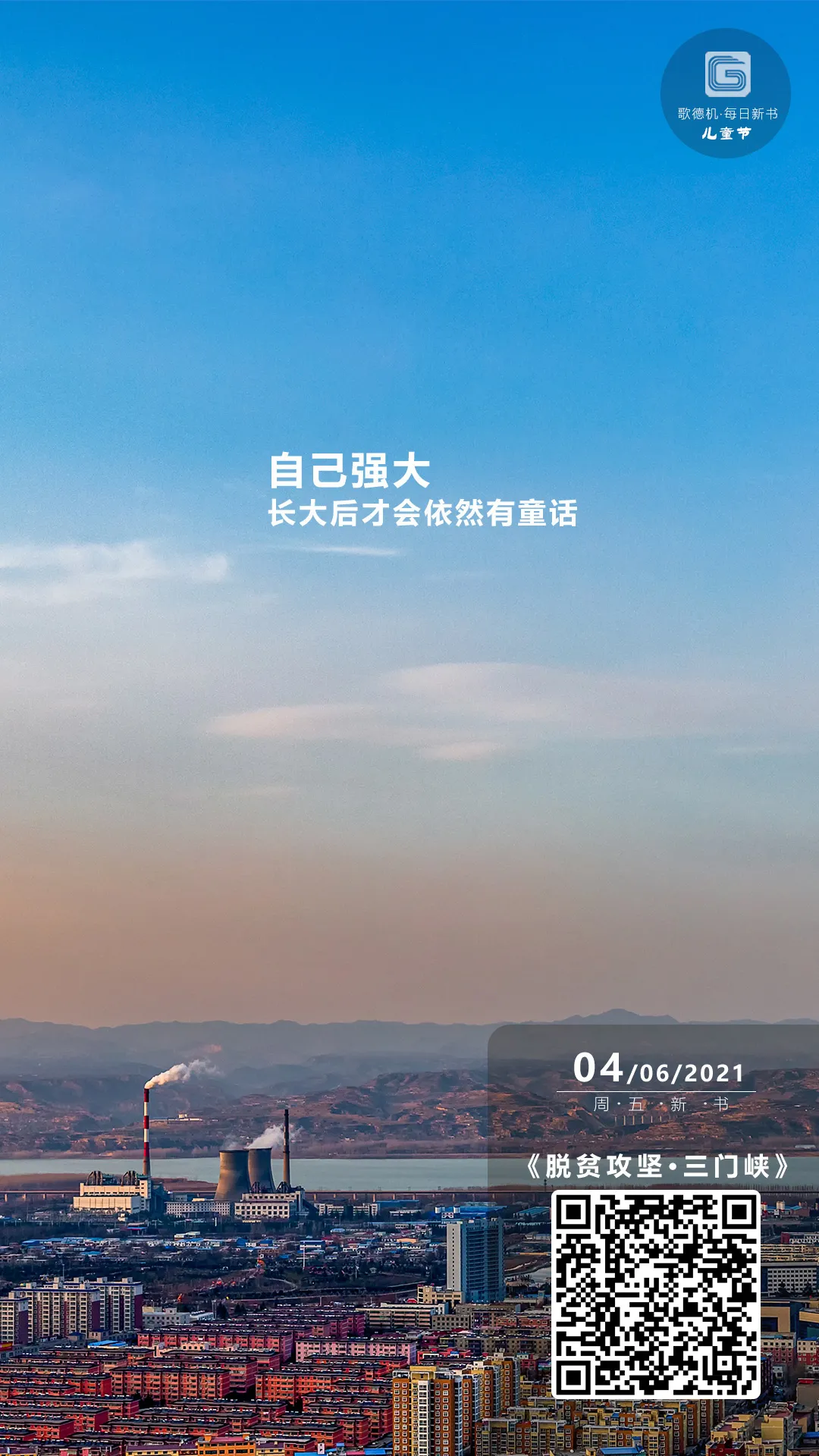 9db0d21759ac10ac1f890e218608973.png