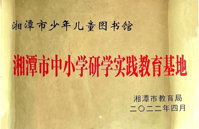 微信截图_20211228192231 微信截图_20211228192231.png?v=1764809288860