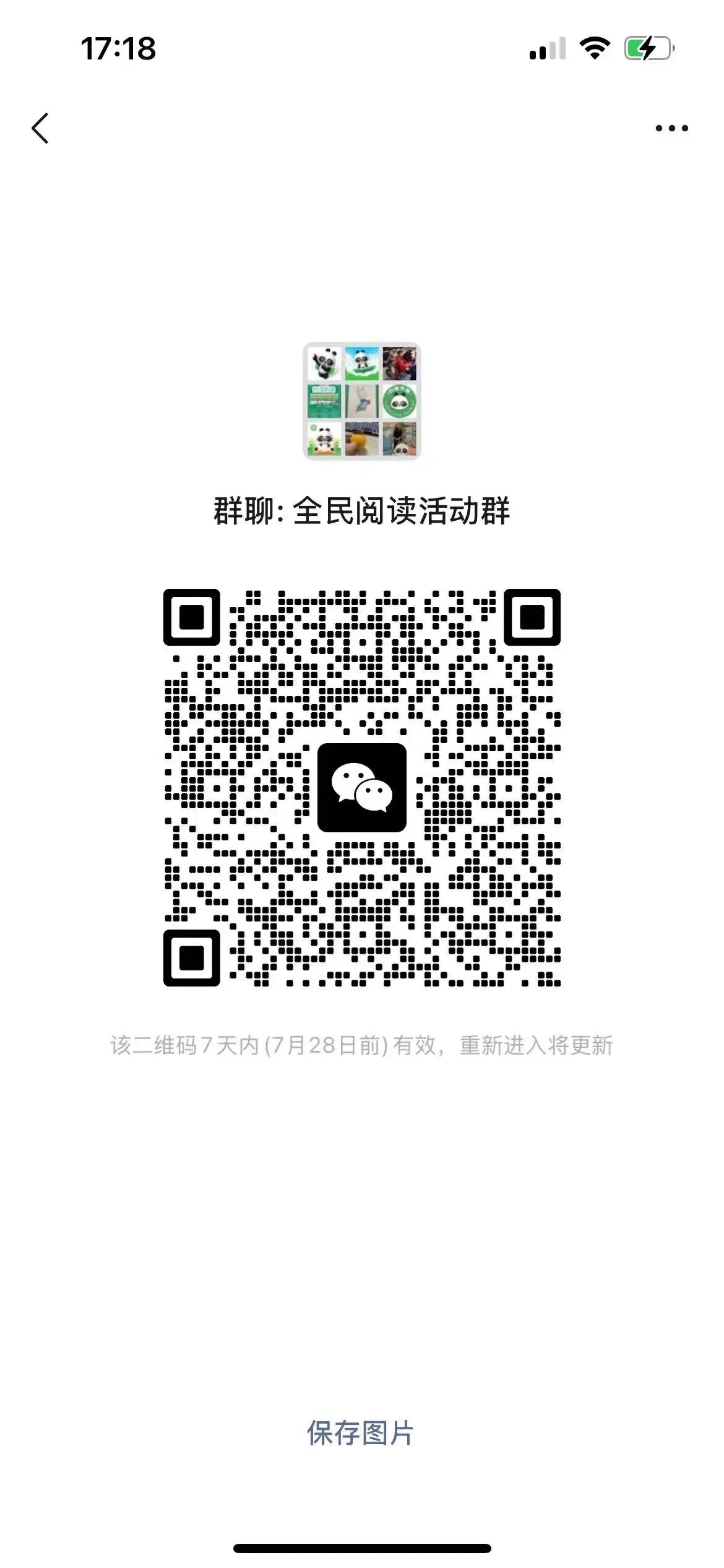 微信图片_2026-09-03_145359_892jpg