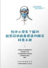 微信图片_20200415102547